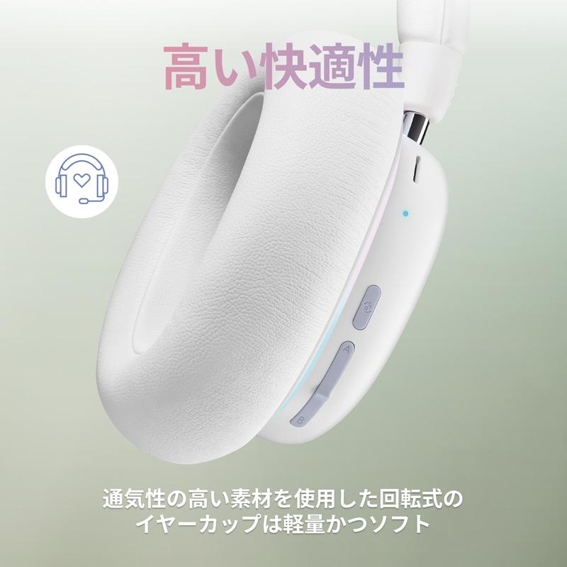 ゲーミング ヘッドセット ワイヤレス Logicool G G735 LIGHTSPEED Bluetooth 超軽量 無線 PC スマホ G735WL 正規品 2年間無償保証 : 4943765056133 : ロジクール公式ストア - 通販 - Yahoo!ショッピング ゲーミング ヘッドセット ワイヤレス Logicool G G735 LIGHTSPEED Bluetooth 超軽量 無線 PC スマホ G735WL 正規品 2年間無償保証 : 4943765056133 : ロジクール公式ストア - 通販 - Yahoo!ショッピング
