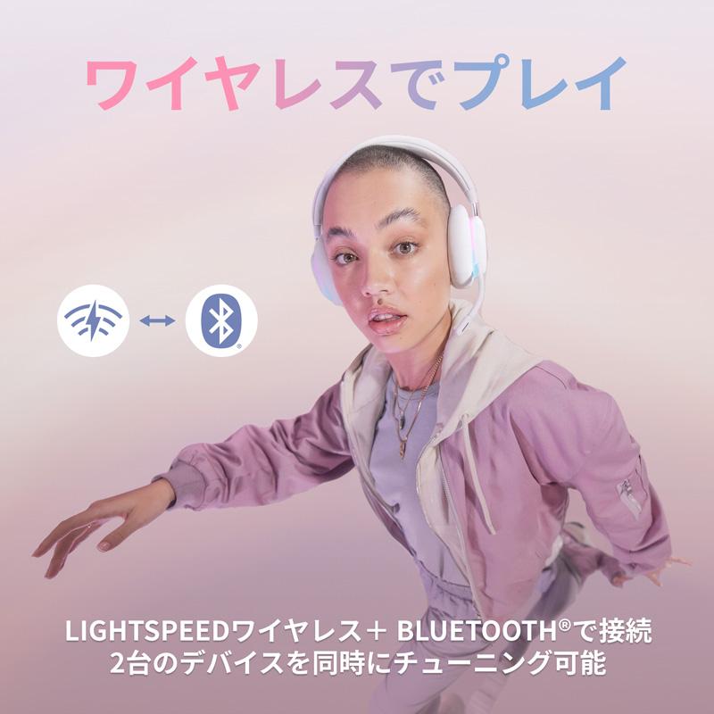 ロジクールG ゲーミング ヘッドセット ワイヤレス Logicool G ロジクールG ゲーミング ヘッドセット ワイヤレス Logicool G