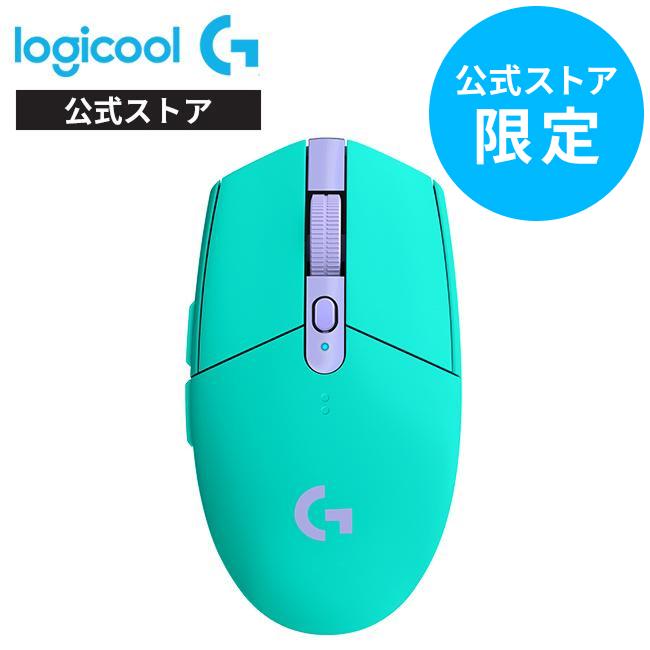 ワイヤレスマウス ミントグリーン Amazon | ゲーミングマウス 両利き使用対応 手首の痛みを予防