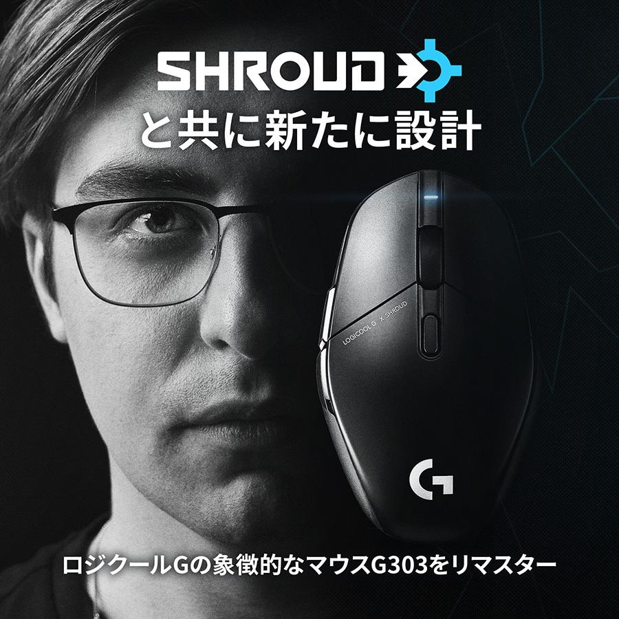 ゲーミング マウス Logicool G G303sh Shroud エディション Hero25kセンサー Lightspeed ワイヤレス 無線 75g 軽量 5ボタン 国内正規品 ロジクール公式ストア 通販 Paypayモール
