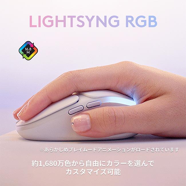 ロジクールG ゲーミング マウス ワイヤレス Logicool G G705 ロジクールG ゲーミング マウス ワイヤレス Logicool G G705