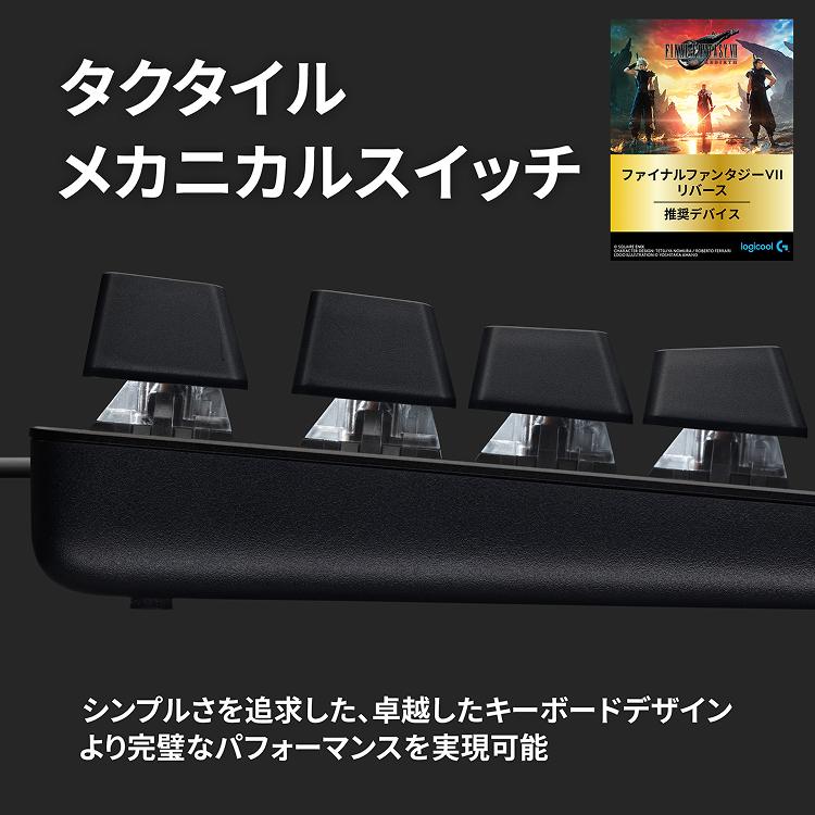 ロジクールG メカニカル キーボード Logicool G G413TKLSE ロジクールG メカニカル キーボード Logicool G G413TKLSE