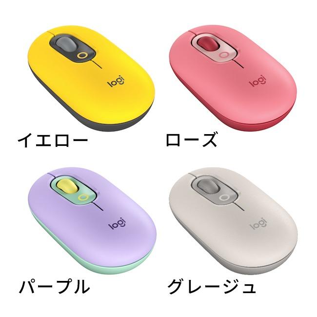 ロジクール POP M370RO ピンク マウス 3個 まとめ売り ロジクール POP Mouse M370RO [ローズ] 価格比較 - 価格.com