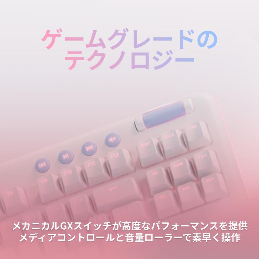 G713オーロラコレクションキーボード（リニア）