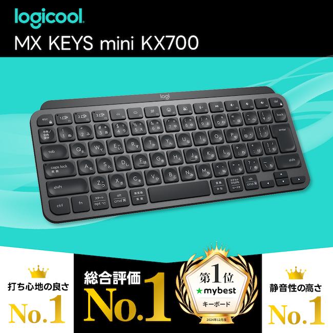 logicool キーボード ワイヤレスキーボード ロジクール KX700 MX logicool キーボード ワイヤレスキーボード ロジクール KX700 MX