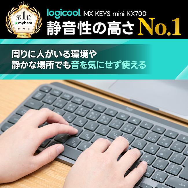 logicool キーボード ワイヤレスキーボード ロジクール KX700 MX logicool キーボード ワイヤレスキーボード ロジクール KX700 MX