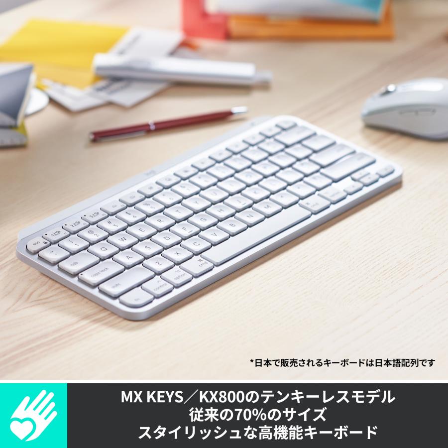 PC/タブレット PC周辺機器 キーボード ワイヤレスキーボード ロジクール KX700 MX KEYS mini 