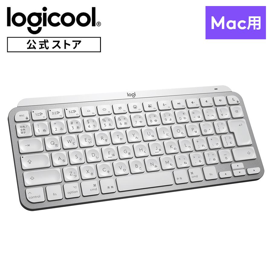 ワイヤレス キーボード ロジクール KX700M MX KEYS mini for mac