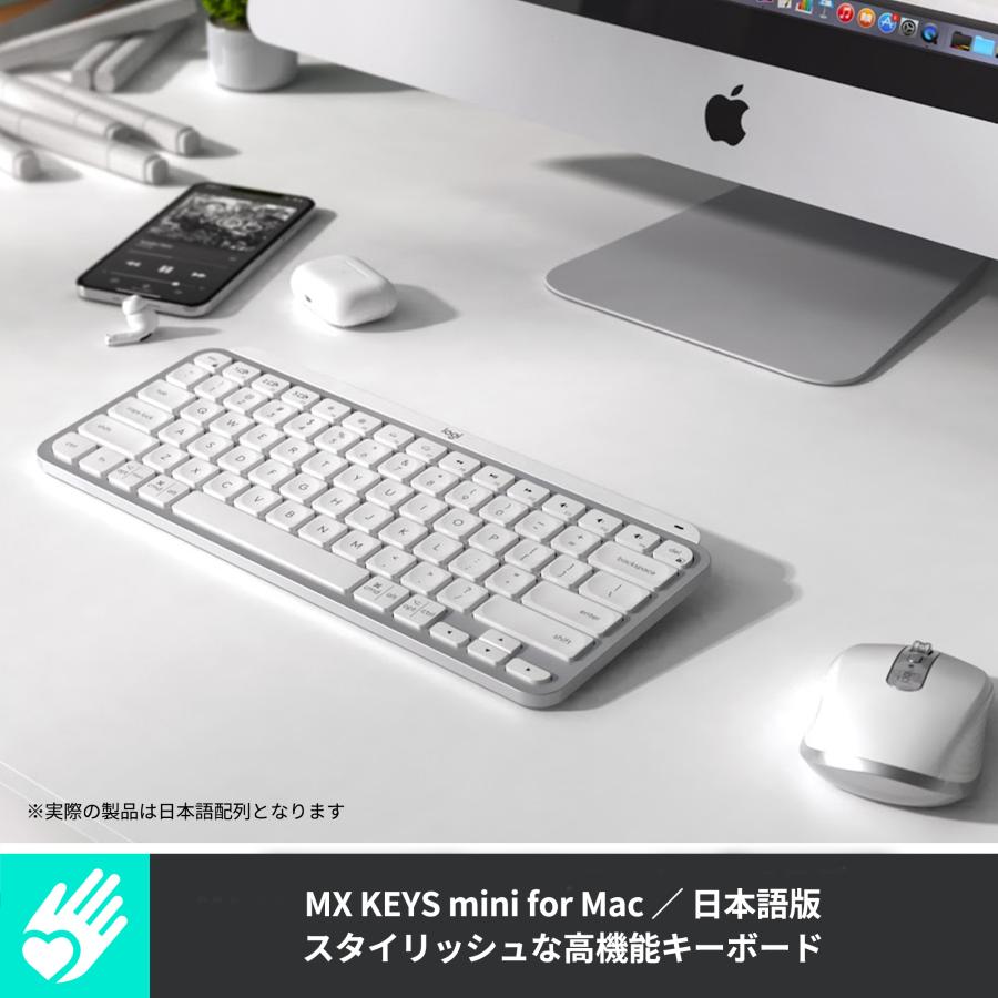 ワイヤレス キーボード ロジクール KX700M MX KEYS mini for mac