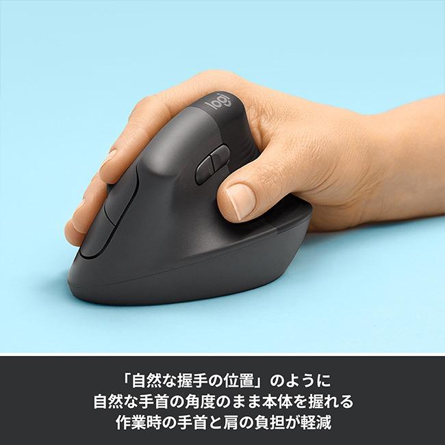 logicool ワイヤレスマウス LIFT M800 縦型 静音 エルゴノミック logicool ワイヤレスマウス LIFT M800 縦型 静音 エルゴノミック