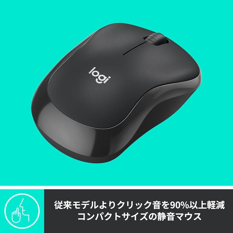 logicool（ロジクール） マウス ワイヤレスマウス M221 無線 静音 小型