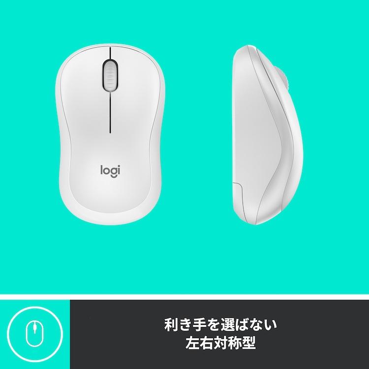 logicool（ロジクール） マウス ワイヤレスマウス M221 無線 静音 小型