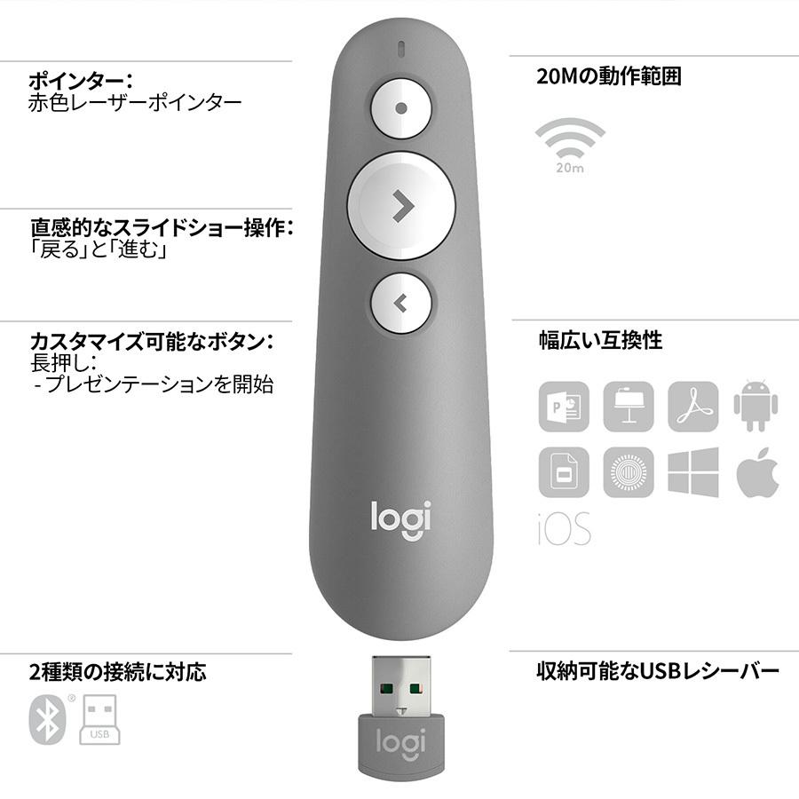 ポインター ロジクール R500s R500sMG 無線 レーザーポインター ワイヤレス プレゼンター bluetooth USB ミッドグレー 国内正規品 :4943765057147:ロジクール公式ストア - 通販 - Yahoo!ショッピング ポインター ロジクール R500s R500sMG 無線 レーザーポインター ワイヤレス プレゼンター bluetooth USB ミッドグレー 国内正規品 :4943765057147:ロジクール公式ストア - 通販 - Yahoo!ショッピング