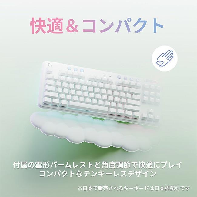 ロジクールG ゲーミング キーボード ワイヤレス メカニカル ロジクールG ゲーミング キーボード ワイヤレス メカニカル