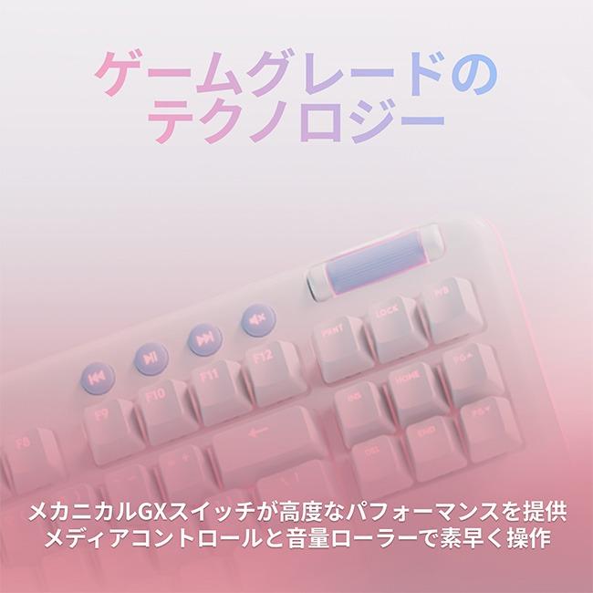 ロジクールG ゲーミング キーボード ワイヤレス メカニカル ロジクールG ゲーミング キーボード ワイヤレス メカニカル