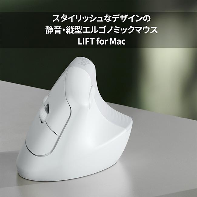 logicool LIFT for Mac ロジクール logicool ワイヤレスマウス 縦型 ロジクール LIFT for Mac M800M