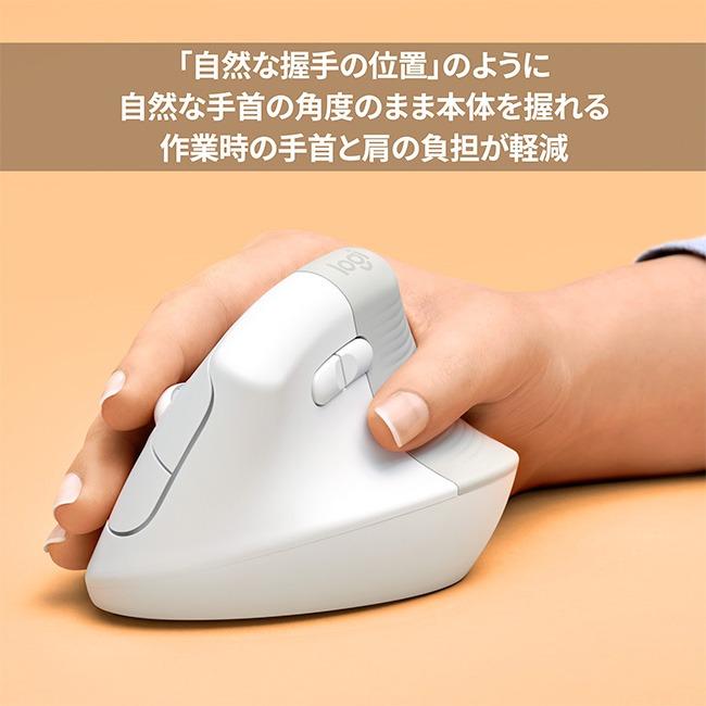 logicool LIFT for Mac ロジクール logicool ワイヤレスマウス 縦型 ロジクール LIFT for Mac M800M