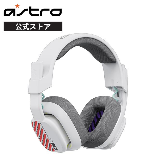 ASTRO(ロジクールG) ヘッドセット ASTRO ゲーミング A10 第2 ASTRO(ロジクールG) ヘッドセット ASTRO ゲーミング A10 第2