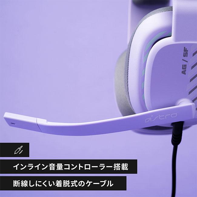 ASTRO(ロジクールG) ヘッドセット ASTRO ゲーミング A10 第2 ASTRO(ロジクールG) ヘッドセット ASTRO ゲーミング A10 第2