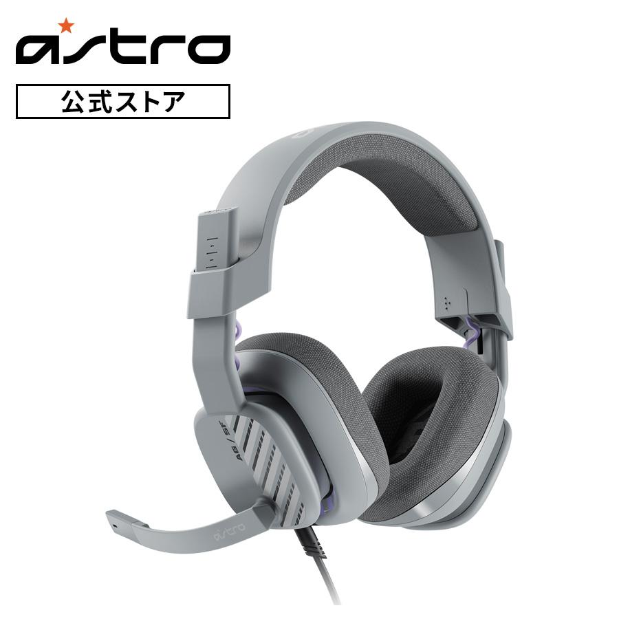 豊富な品 ヘッドセット ASTRO ゲーミング A10 第2世代 2.1ch 有線 3.5mm PS5 PS4 PC Mac Xbox Switch  スマホ A10G2BK 軽量 246g 高音質マイク 国内正規品