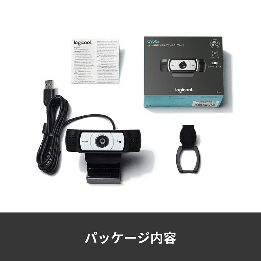 ウェブカメラ ロジクール webカメラ C930s Pro HD ブラック オート 
