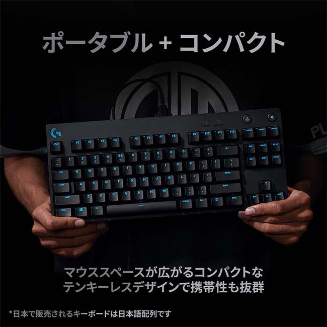 ロジクールG メカニカル ゲーミング キーボード Logicool G PRO ロジクールG メカニカル ゲーミング キーボード Logicool G PRO