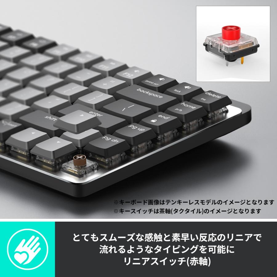 ロジクール MX MECHANICAL ワイヤレス メカニカル キーボード KX850 