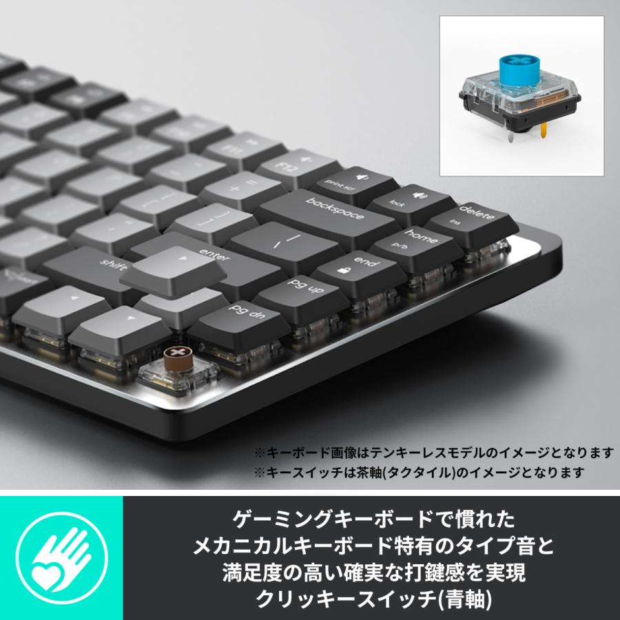Logicool MX MECHANICAL 青軸 KX850FC キー洗浄済み ブランド品専門の