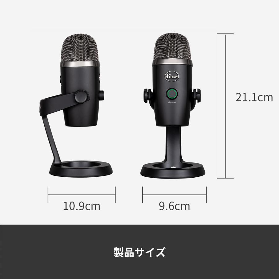 USB コンデンサー マイク Logicool G Blue Yeti Nano BM300BK 高音質