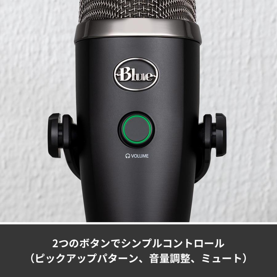 USB コンデンサー マイク Logicool G Blue Yeti Nano BM300BK 高音質 ブラック ストリーミング 配信 PS4  ゲーミング BM300 正規品