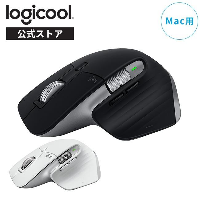 アドバンスド ワイヤレス マウス ロジクール MX MASTER 3S for Mac