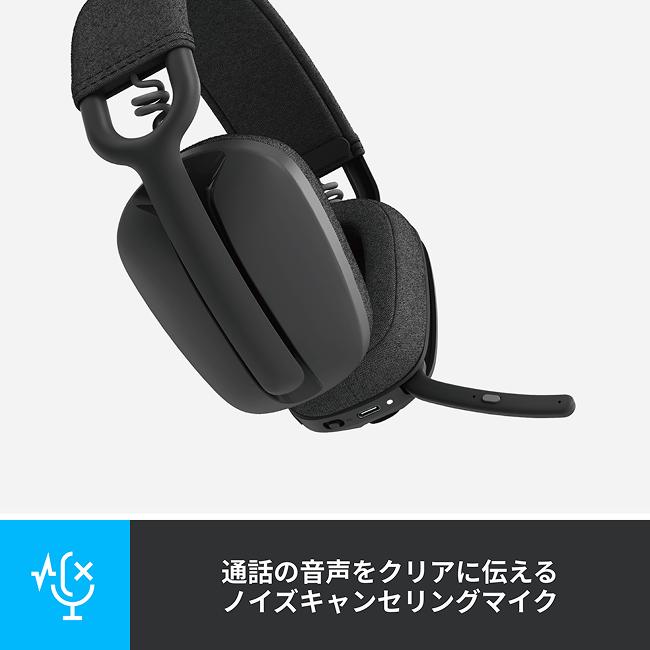 logicool ワイヤレス ヘッドセット ロジクール ZONE VIBE 100 logicool ワイヤレス ヘッドセット ロジクール ZONE VIBE 100