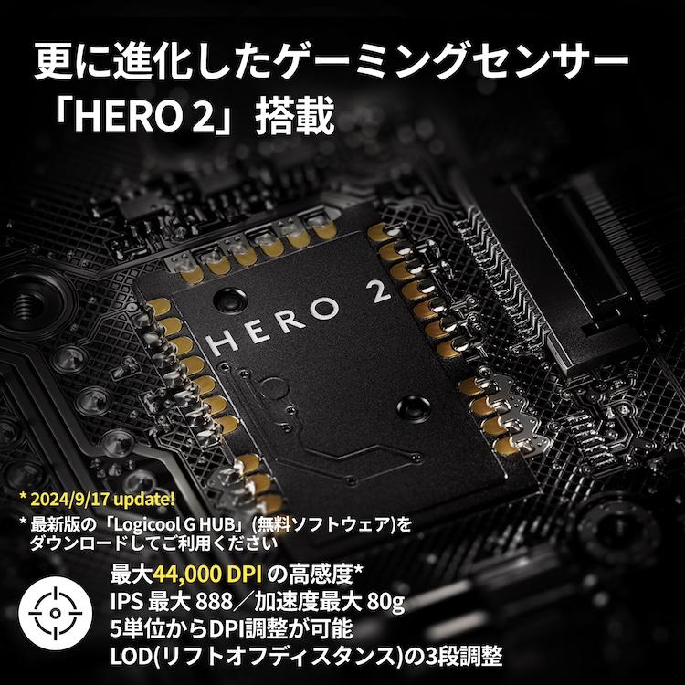 ゲーミングマウス Logicool G G-PPD-004WL PRO X SUPERLIGHT 2 ワイヤレス 軽量 60g LIGHTFORCE HERO2 センサー ブラック ホワイト BK WH 正規品 2年間無償保証 | ロジクールG | 06