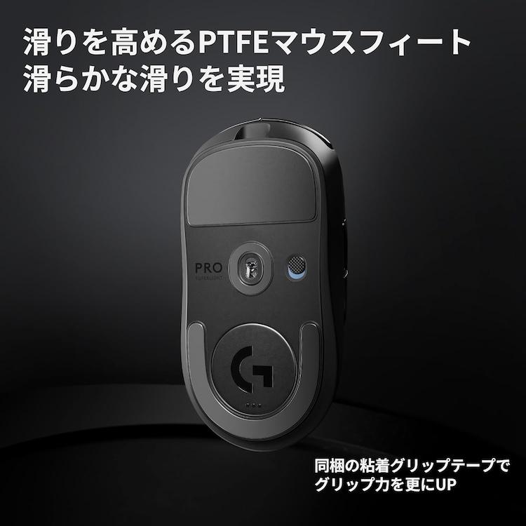 Logitech PRO X SUPERLIGHT2ブラック美品 Logitech G Pro X Superlight 2 Lightspeed Wireless Gaming Mouse