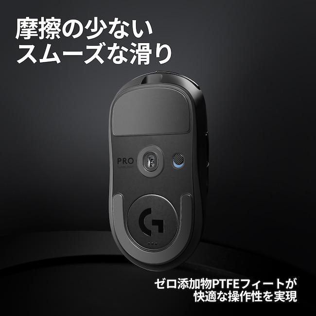 ロジクールG ワイヤレス ゲーミング マウス Logicool G PRO X ロジクールG ワイヤレス ゲーミング マウス Logicool G PRO X