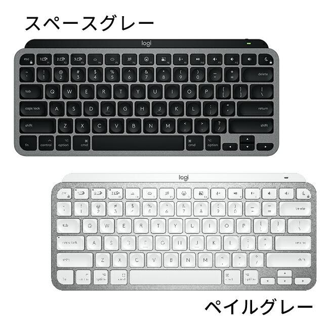キーボード ワイヤレスキーボード ロジクール MX KEYS mini for mac テンキーレス US配列 KX700MPG KX700MSG 正規品 2年間無償保証 キーボード ワイヤレスキーボード ロジクール MX KEYS mini for mac テンキーレス US配列 KX700MPG KX700MSG 正規品 2年間無償保証