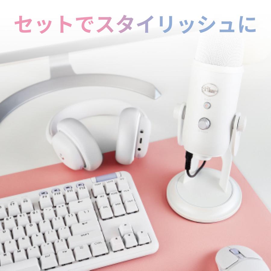 使い勝手の良い Logicool G Blue Yeti USB コンデンサー マイク