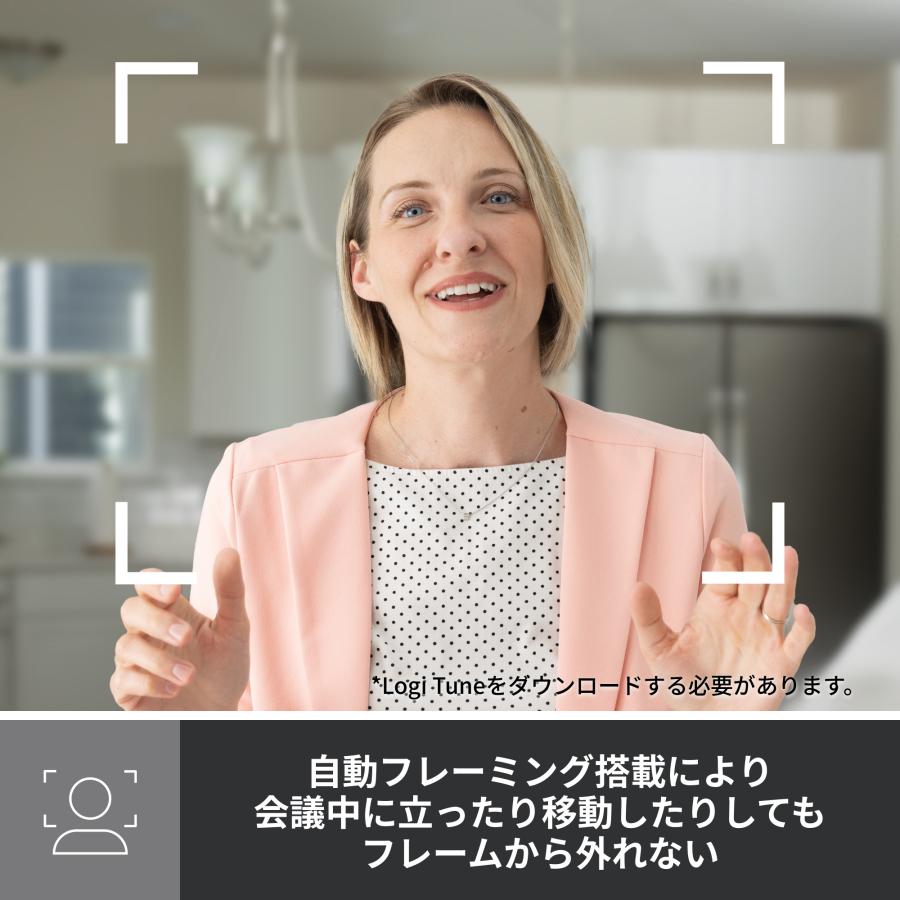 Webカメラ フルHD ロジクール BRIO 500 Teams Google Meet Zoom認定  オートフォーカス ステレオマイク内蔵 C940 正規品 1年間無償保証 | logicool | 06