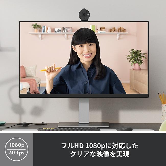 logicool 【アウトレット】Webカメラ ウェブカメラ フルHD 1080P logicool 【アウトレット】Webカメラ ウェブカメラ フルHD 1080P