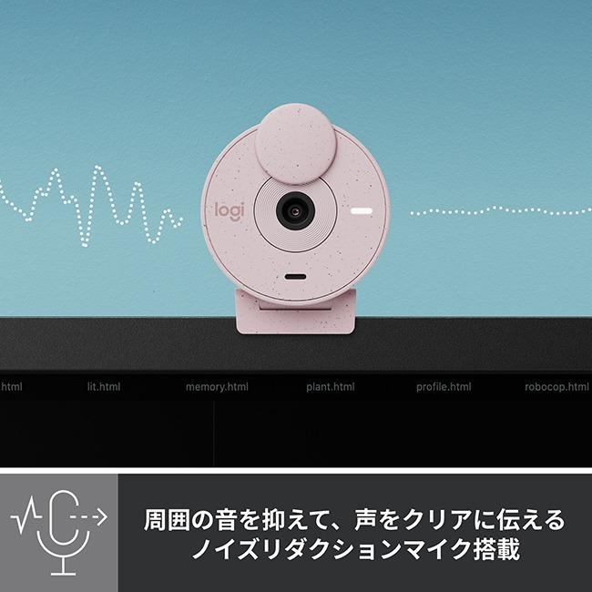 logicool（ロジクール） Webカメラ BRIO 300 C700 フルHD 1080P