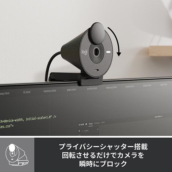 logicool（ロジクール） Webカメラ BRIO 300 C700 フルHD 1080P