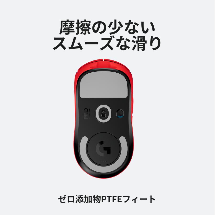 ロジクールG PRO X SUPERLIGHT G-PPD-003WL-WH ワイヤレスゲーミングマウス 無線 HU285 Amazon.co.jp: Logicool G PRO X SUPERLIGHT ワイヤレス