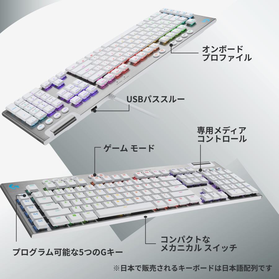 ゲーミング キーボード メカニカル Logicool G G813 GLスイッチ 