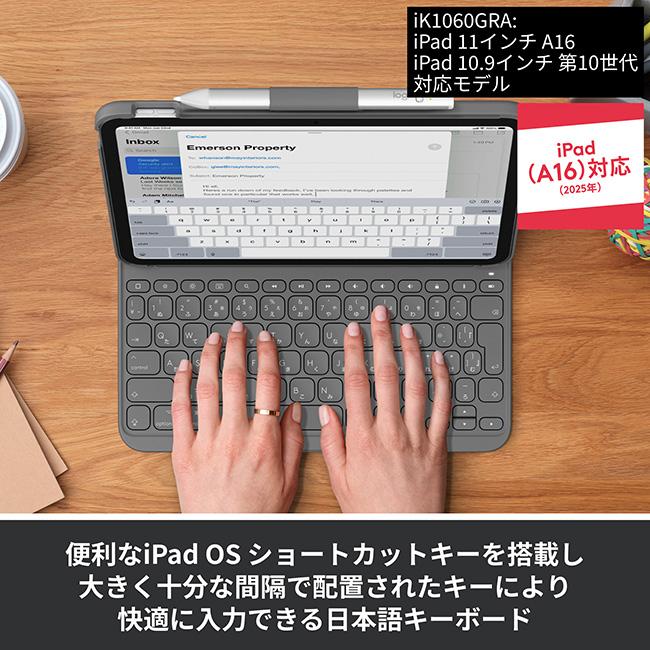 logicool ロジクール Slim Folio iPad 11インチ A16 & 10.9 logicool ロジクール Slim Folio iPad 11インチ A16 & 10.9