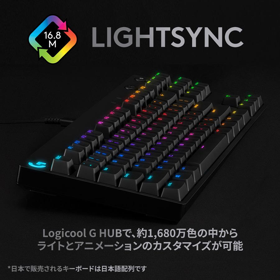 メカニカル ゲーミング キーボード Logicool G PRO G-PKB-002LNda 