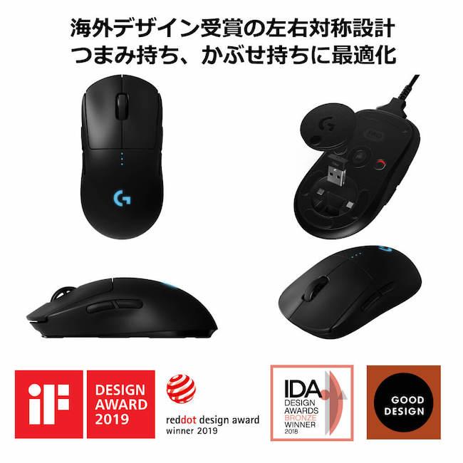 ゲーミング マウス Logicool G Pro Wireless G-PPD-002WLrda 