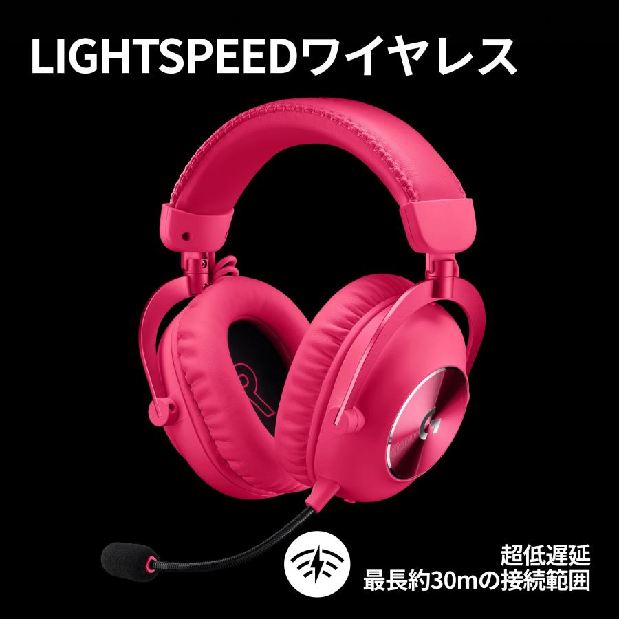 ワイヤレス ゲーミング ヘッドセット Logicool G PRO X 2 LIGHTSPEED