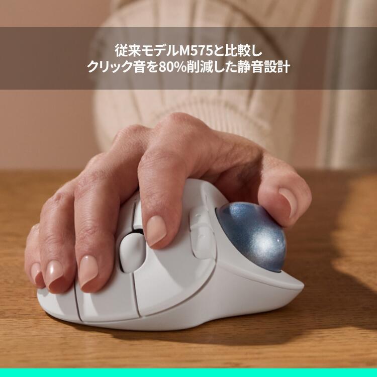 logicool ワイヤレス トラックボール マウス ロジクール ERGO logicool ワイヤレス トラックボール マウス ロジクール ERGO