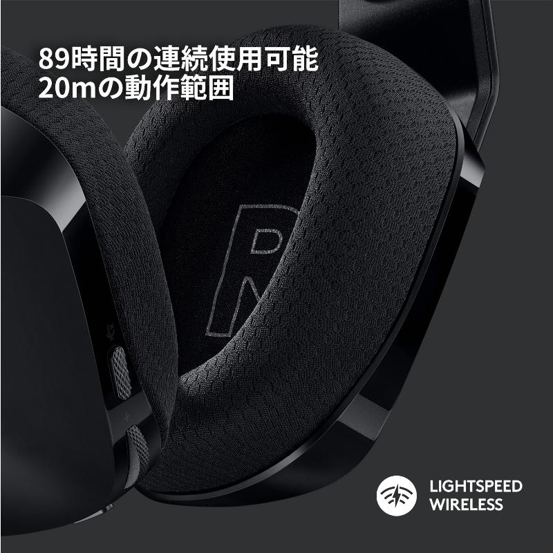 毎日続々入荷 ゲーミング ヘッドセット Logicool G G733 LIGHTSPEED