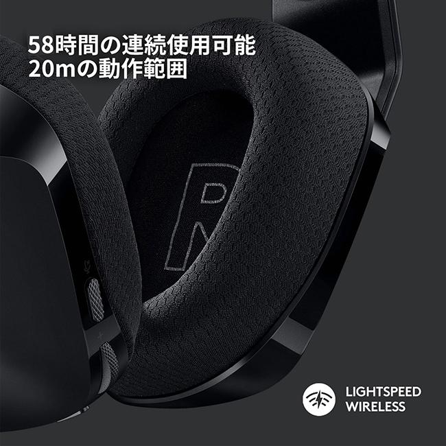 ロジクールG ゲーミング ヘッドセット Logicool G G733 ロジクールG ゲーミング ヘッドセット Logicool G G733